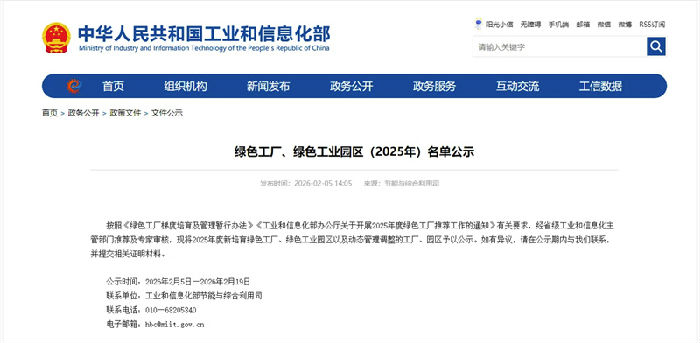 微信图片_2026-04-07_172147_023.jpg 图片